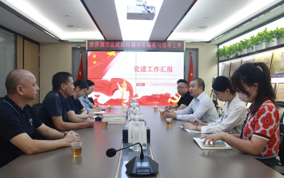 E:\lys\工作\综合部\业务指南重大活动、新闻\2022.10.11湖里区建设局领导莅临我司指导党建工作\网站\微信图片_20221103155019.jpg E:\lys\工作\综合部\业务指南重大活动、新闻\2022.10.11湖里区建设局领导莅临我司指导党建工作\网站\微信图片_20221103155019.jpg