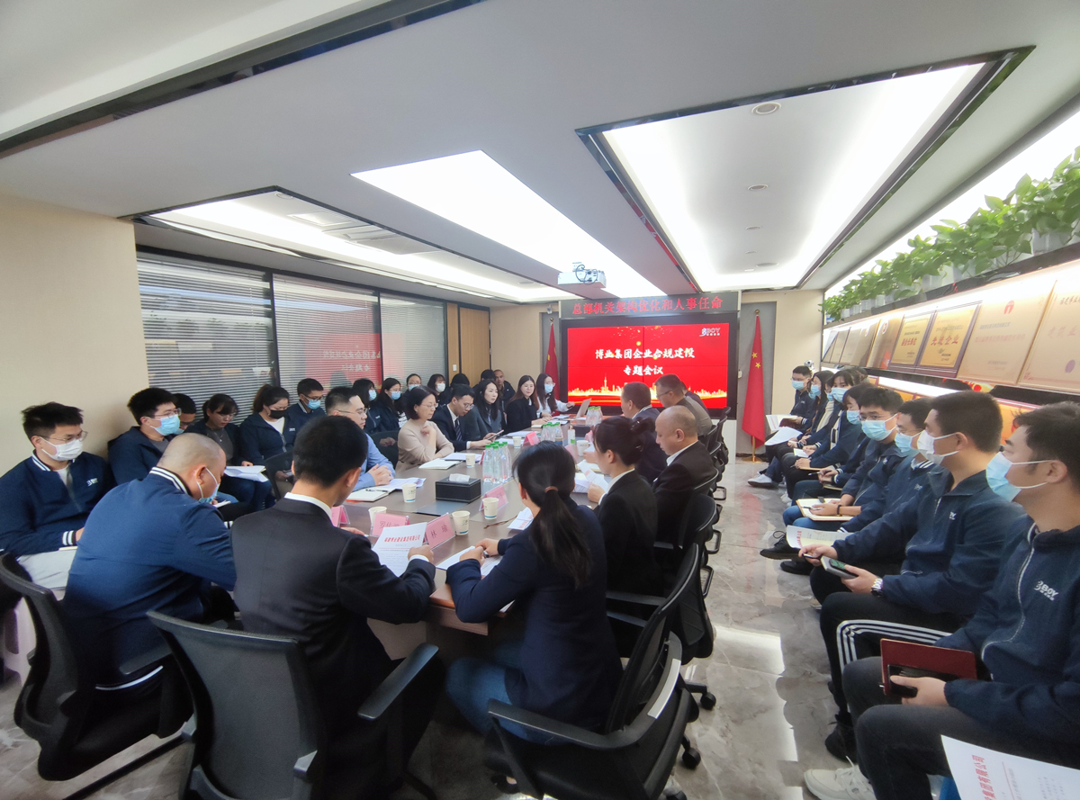 E:\lys\工作\综合部\业务指南重大活动、新闻\2023.02.14 福建省、厦门市、龙岩市造价站领导莅临指导\合规建设会议\新建文件夹\MVIMG_20230214_083156 - 副本 (2).jpg E:\lys\工作\综合部\业务指南重大活动、新闻\2023.02.14 福建省、厦门市、龙岩市造价站领导莅临指导\合规建设会议\新建文件夹\MVIMG_20230214_083156 - 副本 (2).jpg