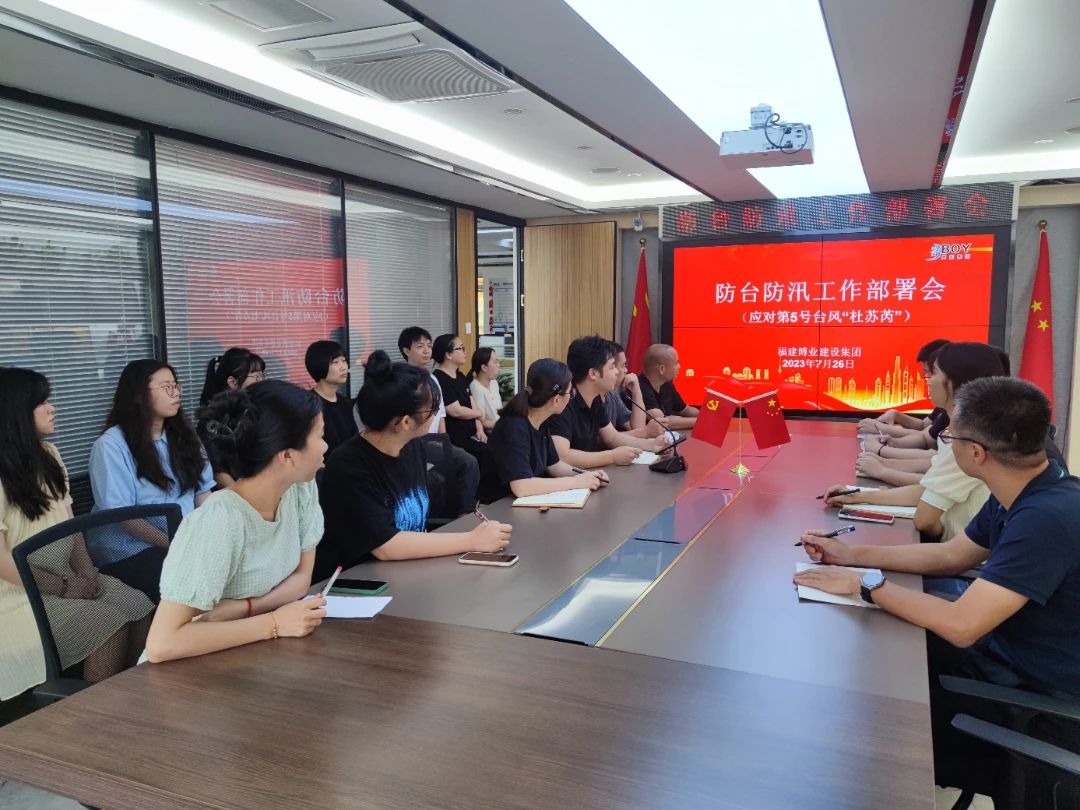 E:\lys\工作\综合部\业务指南重大活动、新闻\2023.0726-29 防台防汛\微信图片_20230803103806.jpg E:\lys\工作\综合部\业务指南重大活动、新闻\2023.0726-29 防台防汛\微信图片_20230803103806.jpg