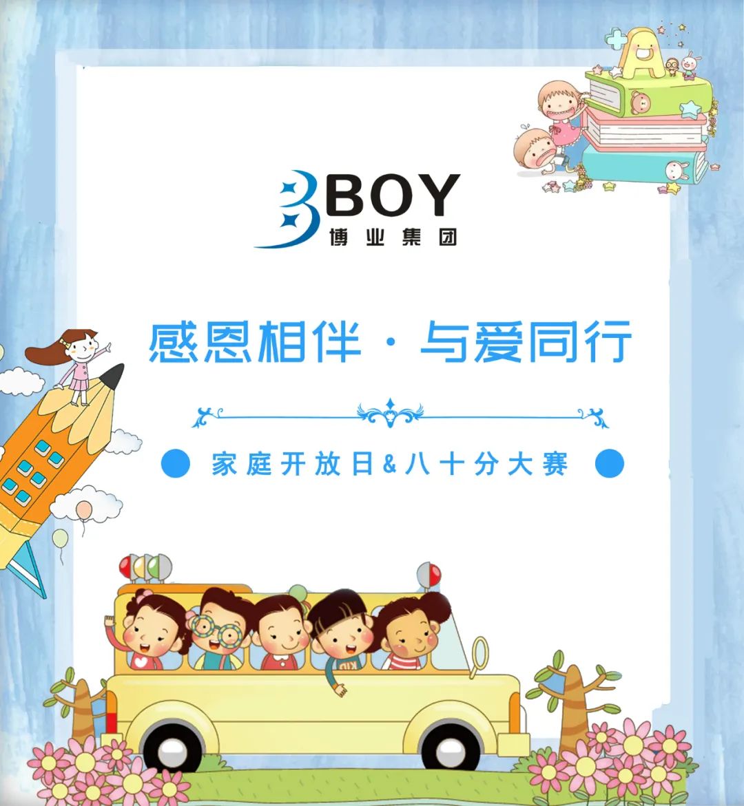 E:\lys\����\�ۺϲ�\ҵ��ָ���ش�������\2023.11.28 ��ͥ������&��ʮ�ִ���\��վ΢��ͼƬ_20231206155726.jpg