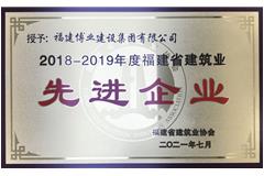 2018-2019��ȸ���ʡ����ҵ�Ƚ���ҵ